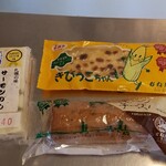 Kane Hiko - サーモン・きびっこ・スモークチーズ