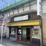 レストランばーく - JR鶴見駅西口から徒歩すぐにあります！
            趣のある老舗♪