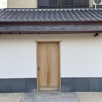 すし処 めくみ - 