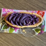 御菓子御殿 - 紅芋タルト