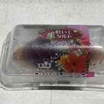 御菓子御殿 - 生紅芋タルト（開封前）