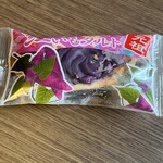 御菓子御殿 - 
