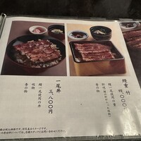 江戸川 ならまち店 - 