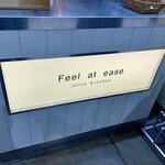 Feel at ease juice kitchen - 