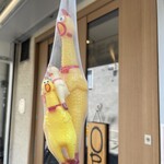 RAMEN ガモウスマイル - 