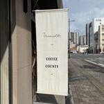 コーヒー カウンティ - 