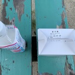 パティスリー タンドレス - 