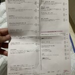 パティスリー タンドレス - 