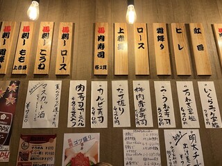 h Neotaishuu Sakaba Baru Toukyou - 店内