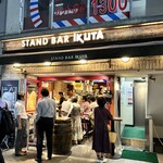 バール　IKUTA - 