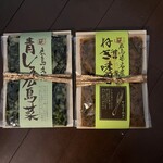 宮島鉄鍋火屋 - 