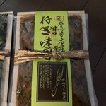 宮島鉄鍋火屋 - 