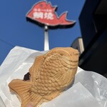 Yoshimura No Taiyaki - 