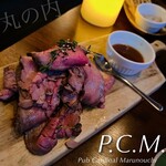 P.C.M Pub Cardinal - 