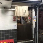 Yakitori Kakubee - 