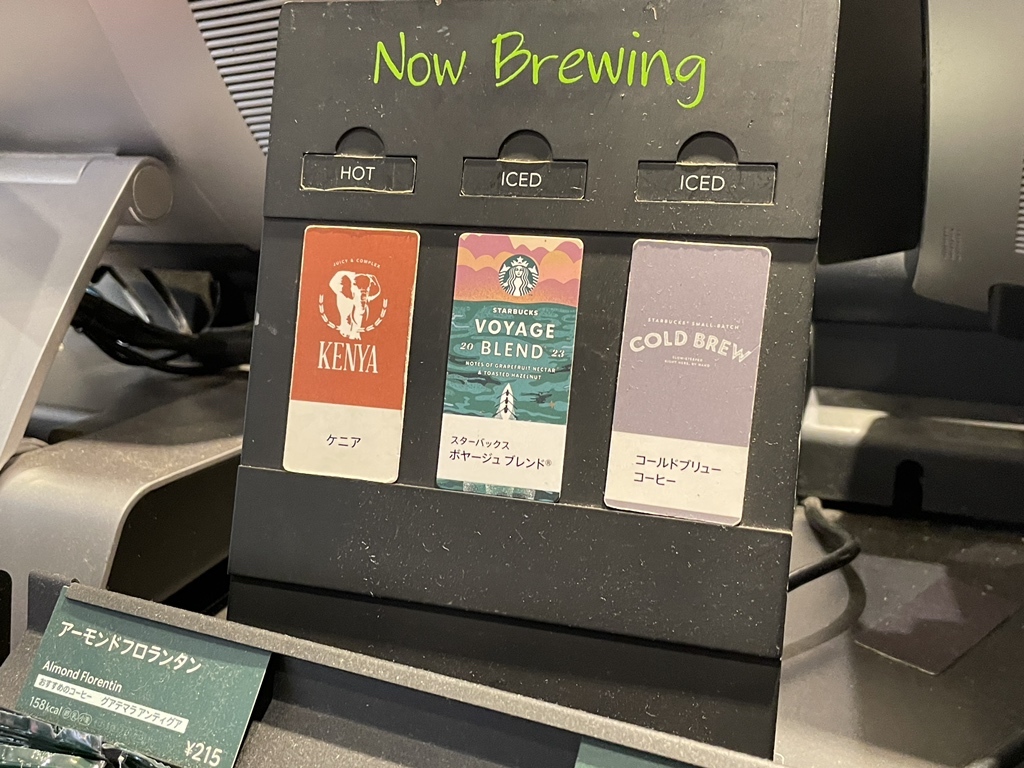 メニュー写真 : スターバックス・コーヒー イオンモール熱田1階店