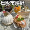 Kレーヴ - 