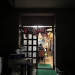 丁寿屋 - 