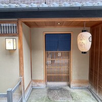 緒方 - 