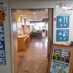 札幌開発建設部食堂 - 