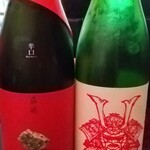 あそび割烹 さん葉か - 