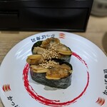 Kappa Sushi - 