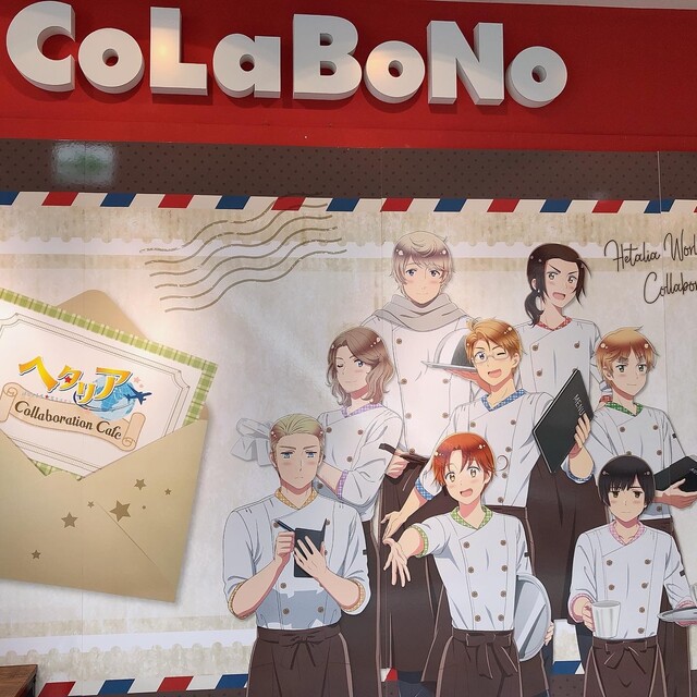 ヘタリア×スイパラコラボ』by tamrin : コラボノ (CoLaBoNo)- 栄