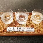 龍宮殿 - 三種類呑み比べセット♪