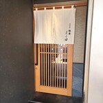 Tempura Ginza Yokota - 