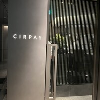 CIRPAS - 