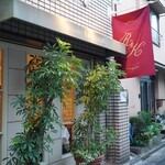 レストラン コバヤシ - 