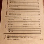 バー ル・ルフュージュ - 