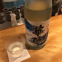 馳走 啐啄一十  - 
