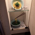 汁なし担担麺センター キング軒 - 