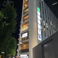 いけす 鶴八 名駅 はなれ - 