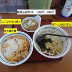 山田うどん - 超得山田セット（かき揚げ丼+ミニパンチ+たぬきうどん）940円