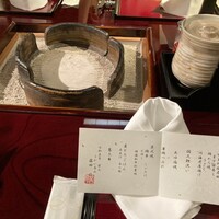 うかい鳥山 - 