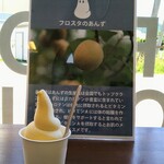 Frosta - I chose the Apricot Mix, JPY 350