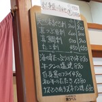 洋膳酒房 ひげ - 