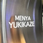 麺屋 雪風 すすきの店 - 