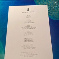 喜瀬 - 