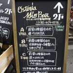 Osteria Mio Bar - 看板のランチメニュー