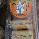 （2013/8月）「揚げサンド」