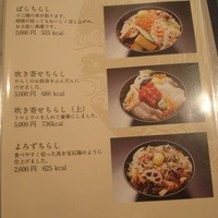 鮨 からく - 