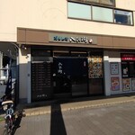 ガリレオ 八兵衛 - 朝日が眩しい