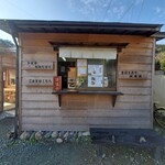 うなぎ 横輪おりおり - 