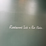 Restaurant Sola - 