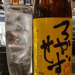 新橋 いっぱし - 