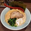 ラーメン嘉イチロー - 