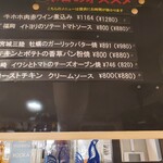 カジュアルフレンチBar 7FUKU - 